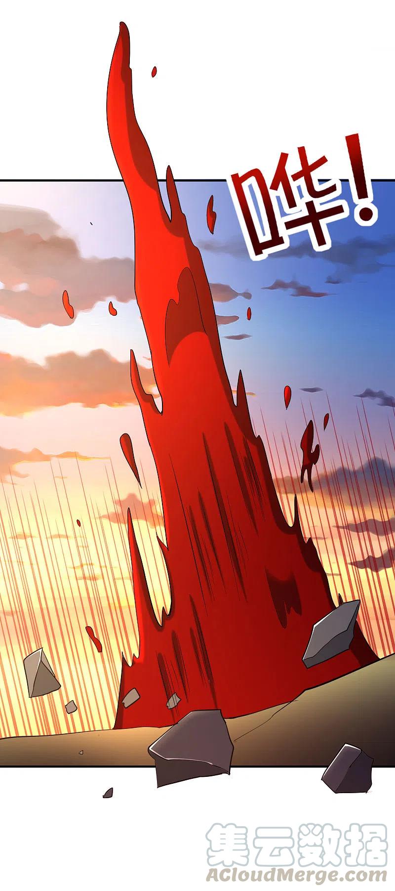最强仙界朋友圈第82话 抖m竟在我身边？！