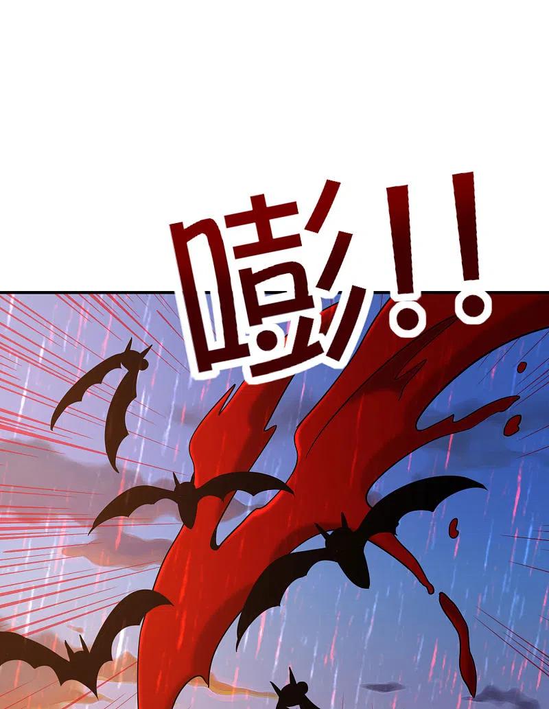 最强仙界朋友圈第82话 抖m竟在我身边？！