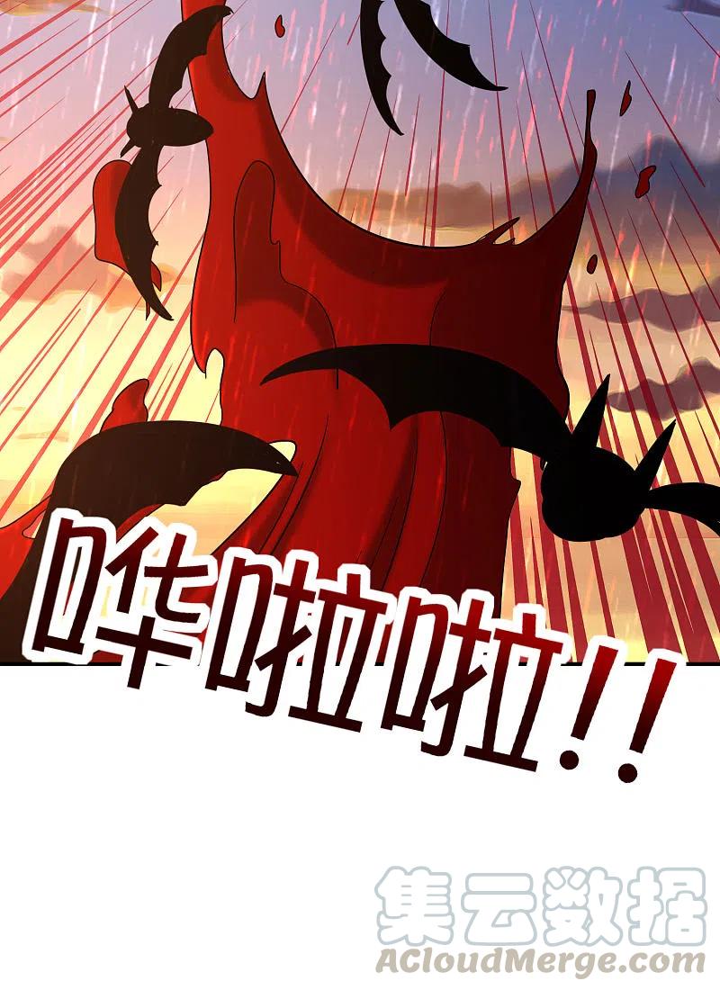 最强仙界朋友圈第82话 抖m竟在我身边？！