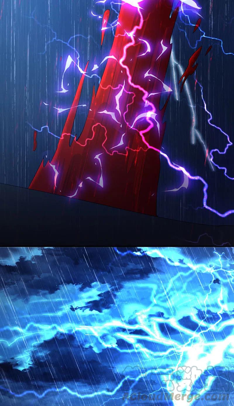 最强仙界朋友圈第82话 抖m竟在我身边？！