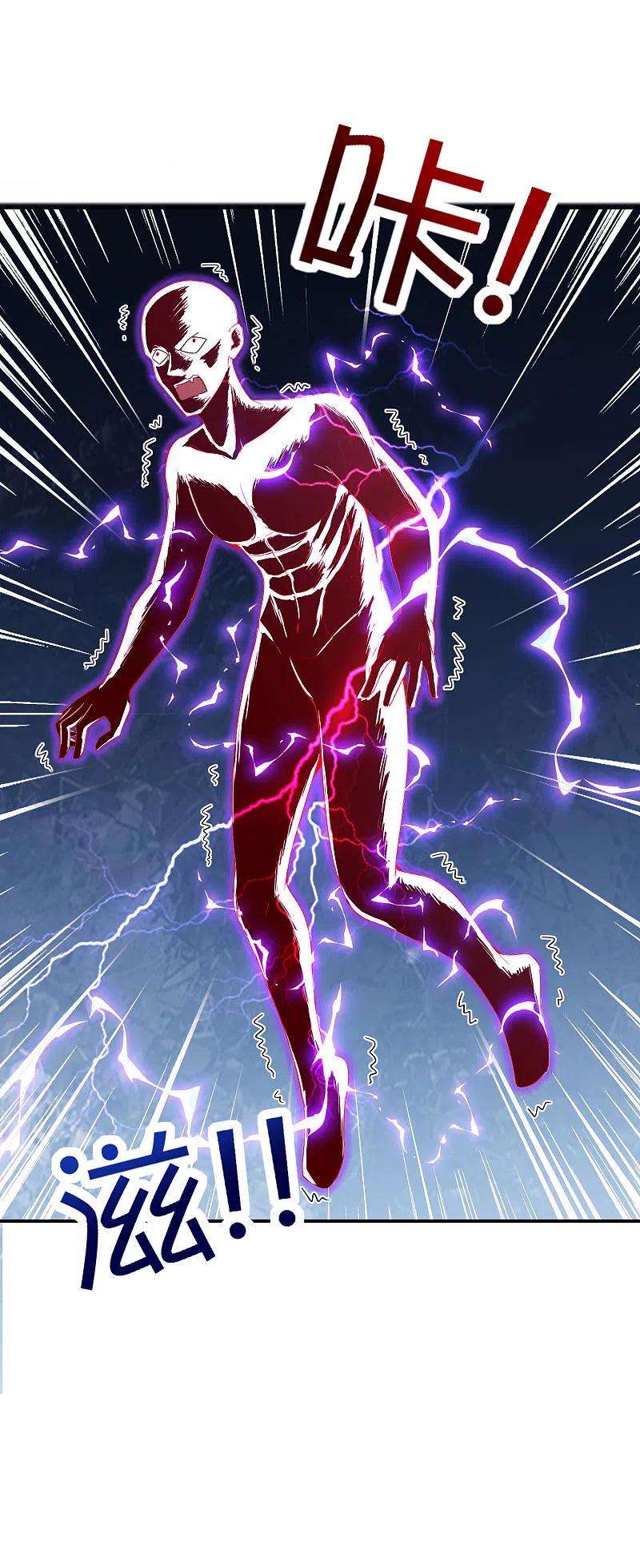 最强仙界朋友圈第82话 抖m竟在我身边？！