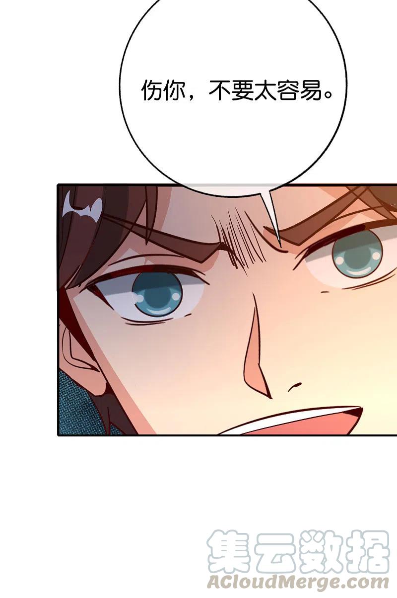 最强仙界朋友圈第87话 你敢不敢再骚一点？