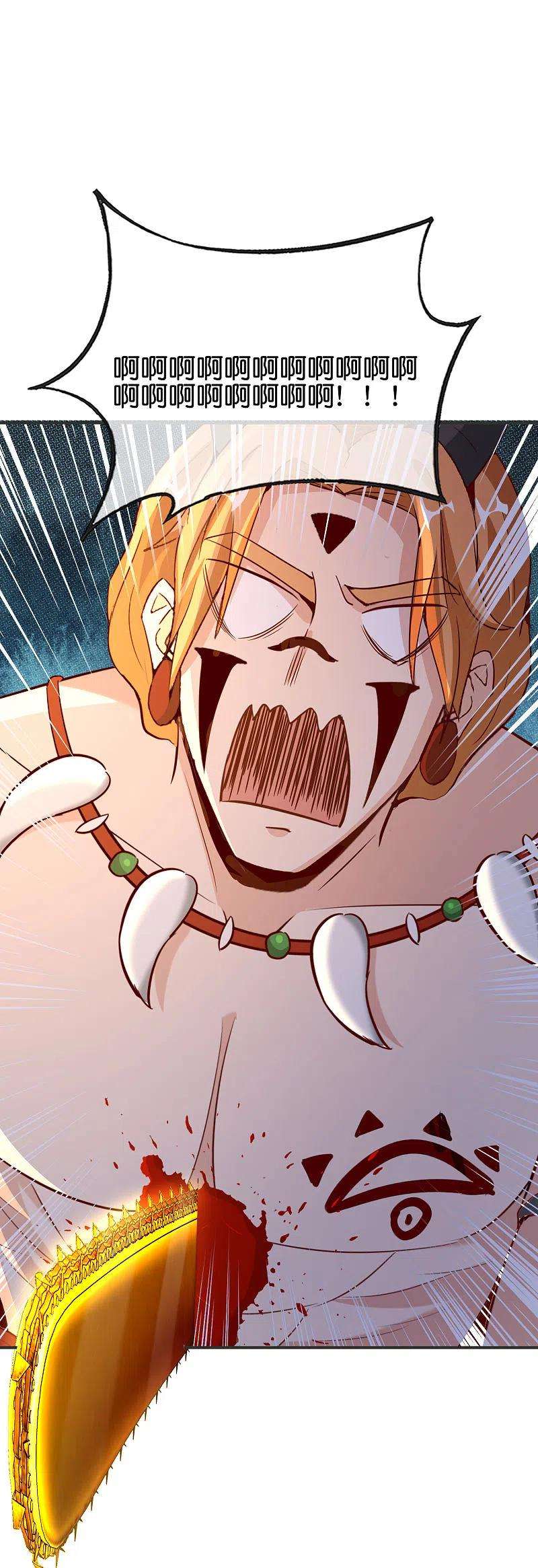 最强仙界朋友圈第87话 你敢不敢再骚一点？