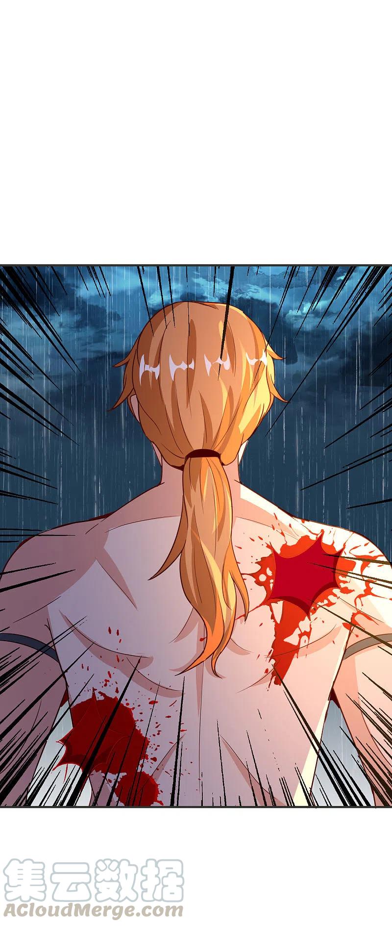 最强仙界朋友圈第87话 你敢不敢再骚一点？