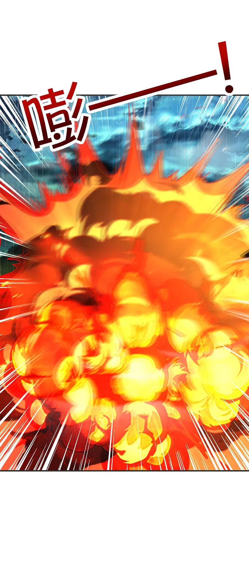 最强仙界朋友圈第87话 你敢不敢再骚一点？