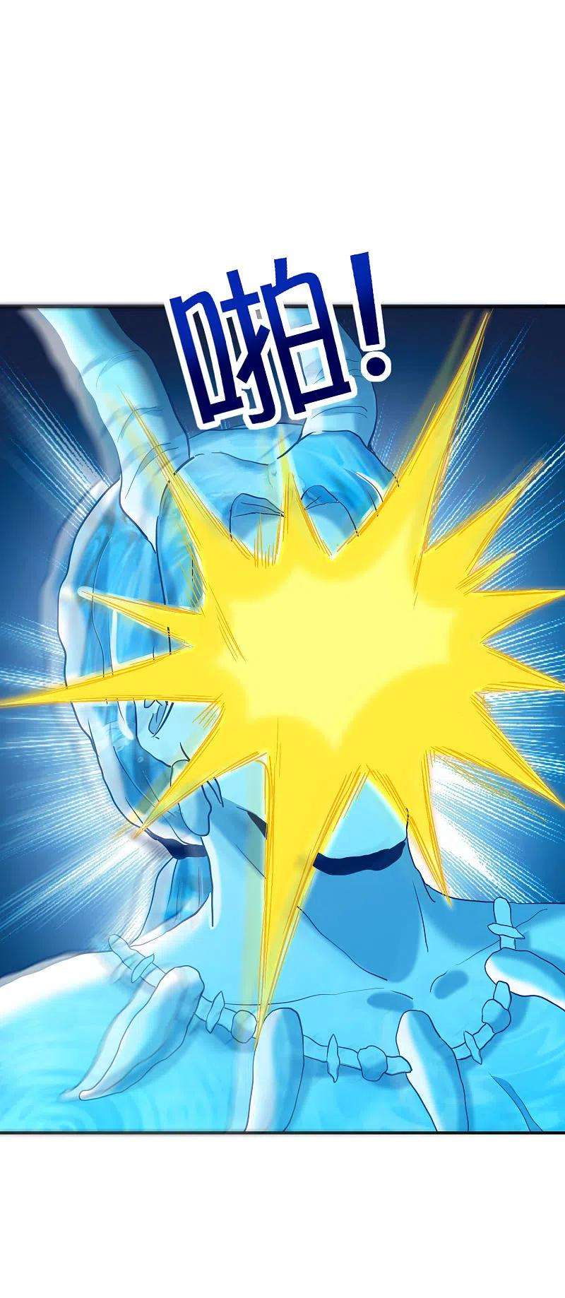 最强仙界朋友圈第88话 铁牛这狗子花名太多