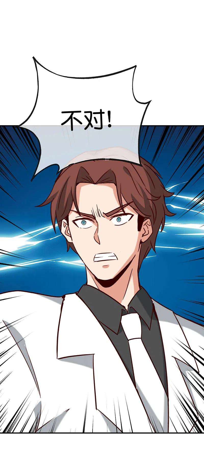 最强仙界朋友圈第88话 铁牛这狗子花名太多