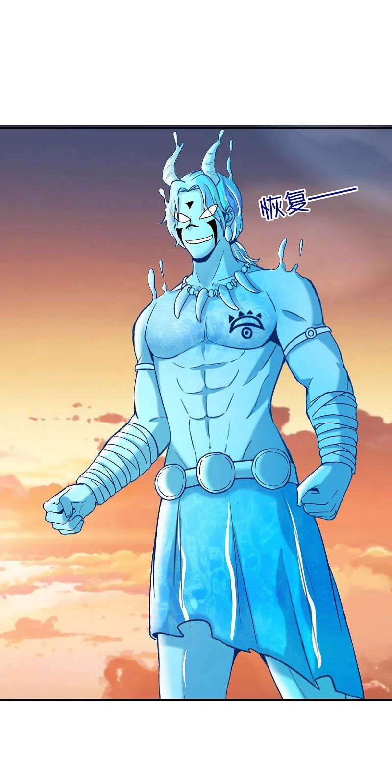 最强仙界朋友圈第88话 铁牛这狗子花名太多