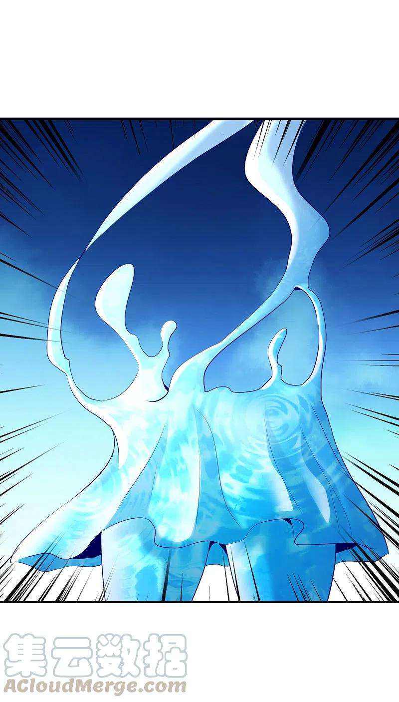 最强仙界朋友圈第88话 铁牛这狗子花名太多