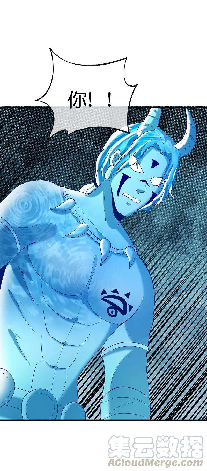 最强仙界朋友圈第88话 铁牛这狗子花名太多