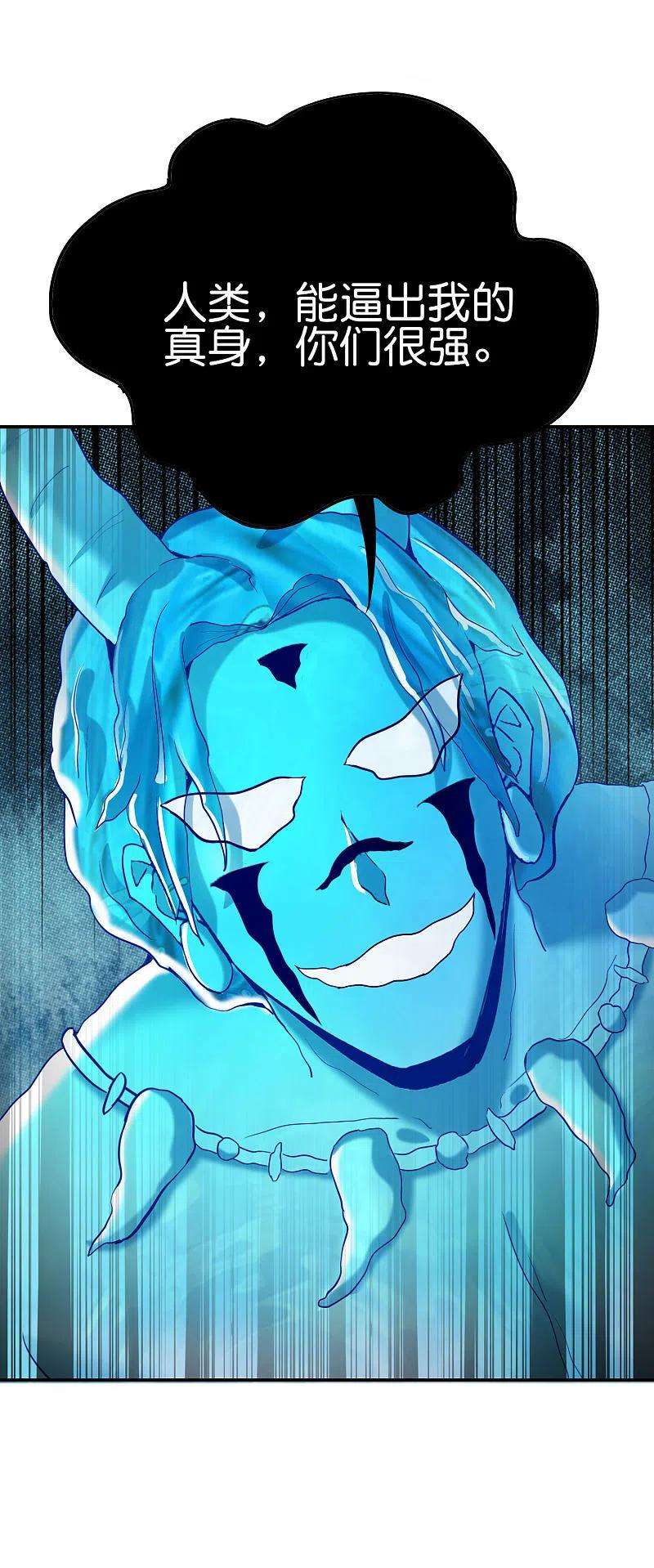 最强仙界朋友圈第88话 铁牛这狗子花名太多