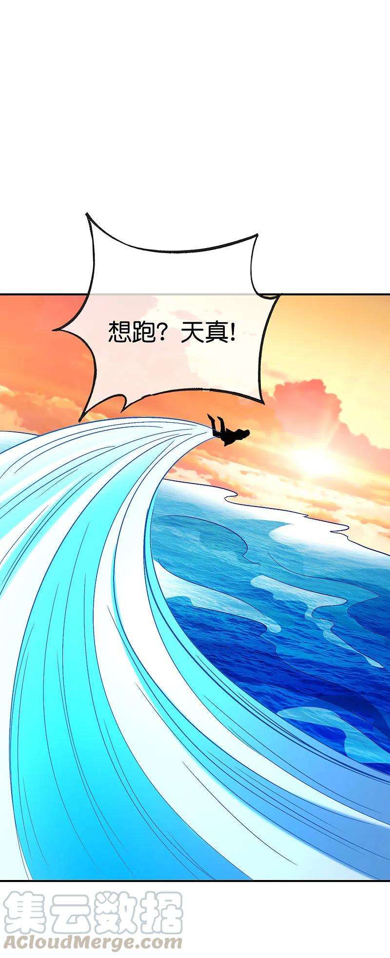 最强仙界朋友圈第88话 铁牛这狗子花名太多