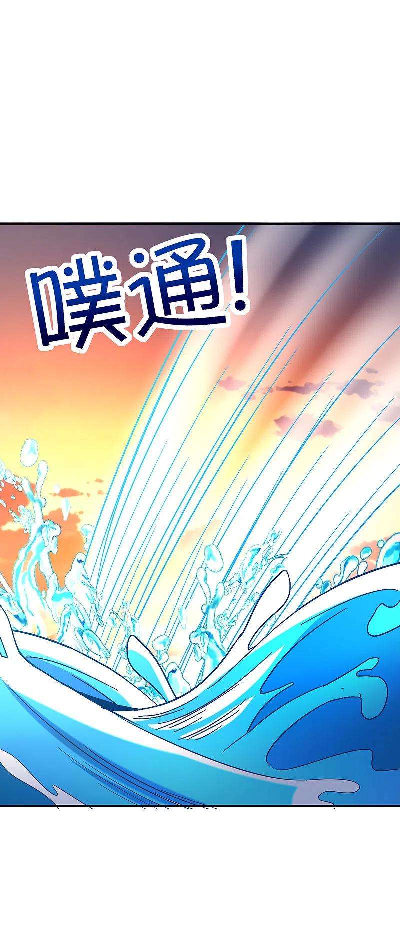 最强仙界朋友圈第88话 铁牛这狗子花名太多