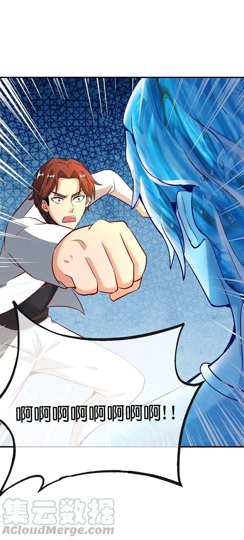 最强仙界朋友圈第88话 铁牛这狗子花名太多