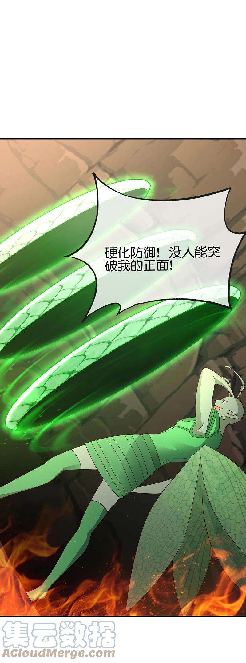 最强仙界朋友圈第103话 修仙有没有学历要求？