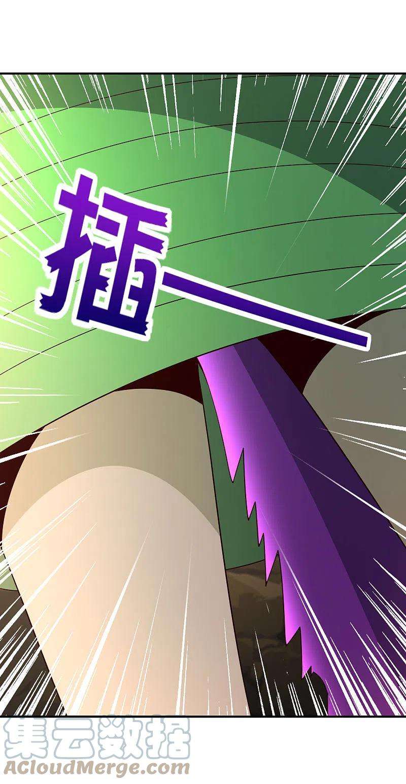 最强仙界朋友圈第103话 修仙有没有学历要求？
