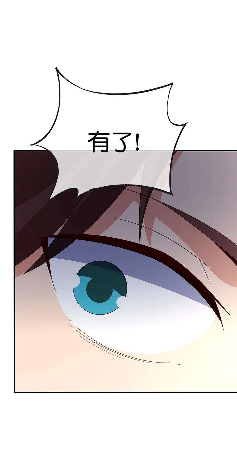 最强仙界朋友圈第103话 修仙有没有学历要求？