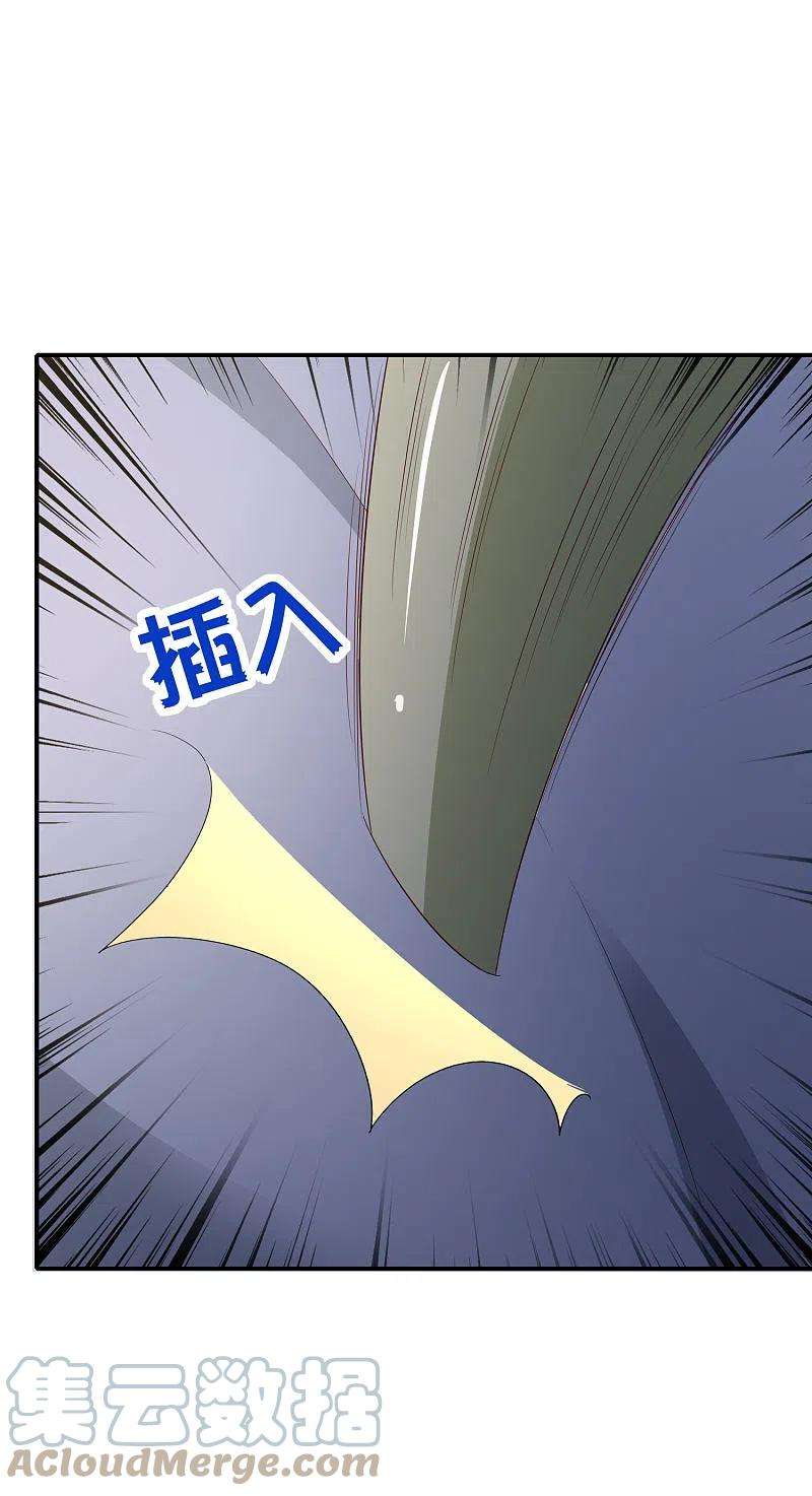 最强仙界朋友圈第103话 修仙有没有学历要求？
