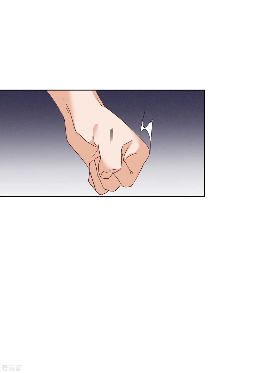 她来了，请趴下第182话 打脸不能停2