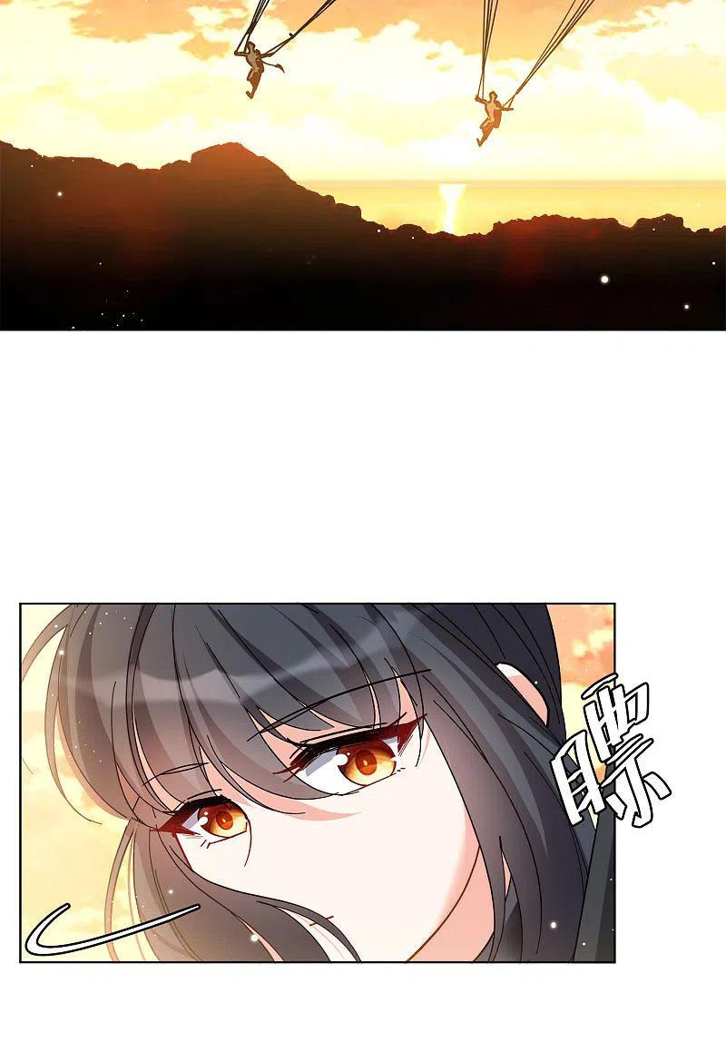 她来了，请趴下第253话 不再需要你1