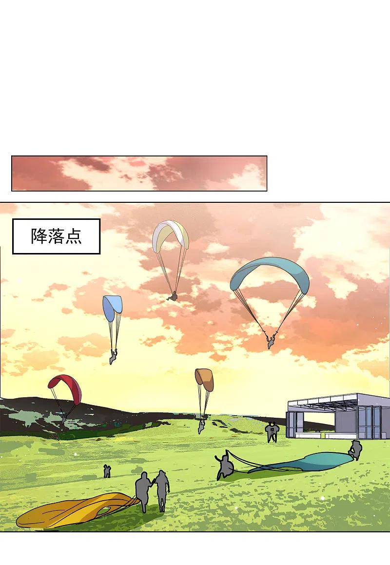 她来了，请趴下第253话 不再需要你1