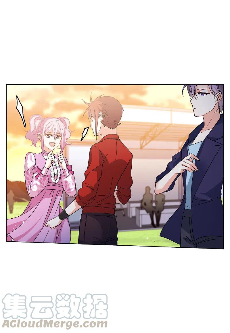 她来了，请趴下第253话 不再需要你1