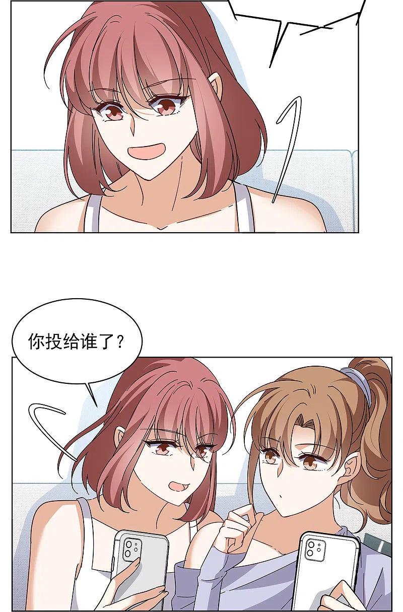 她来了，请趴下7月加更通知