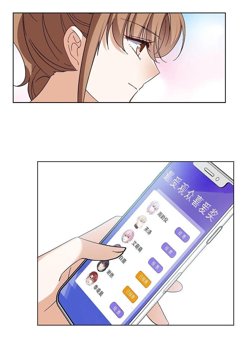 她来了，请趴下7月加更通知