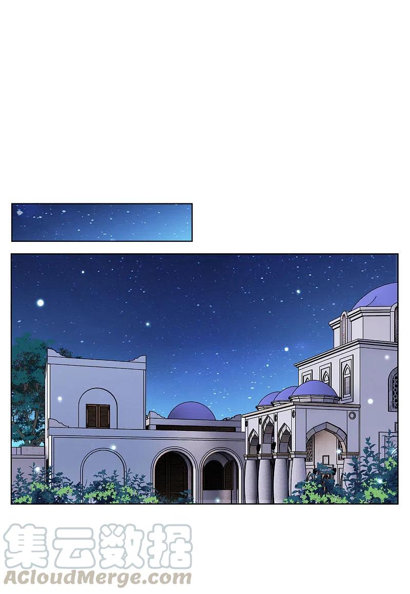 她来了，请趴下7月加更通知