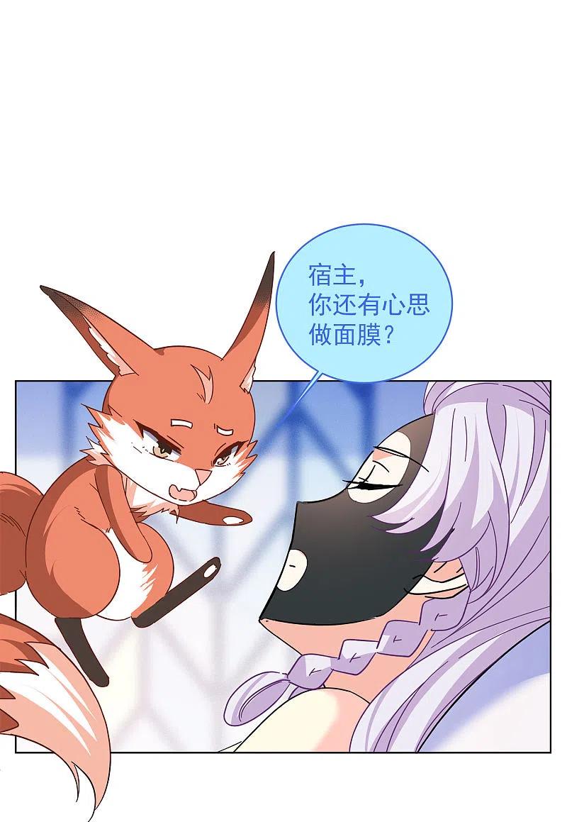 她来了，请趴下7月加更通知