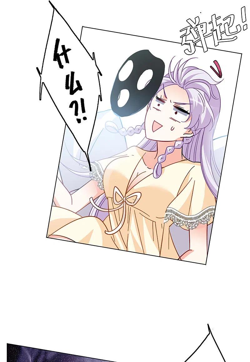 她来了，请趴下7月加更通知