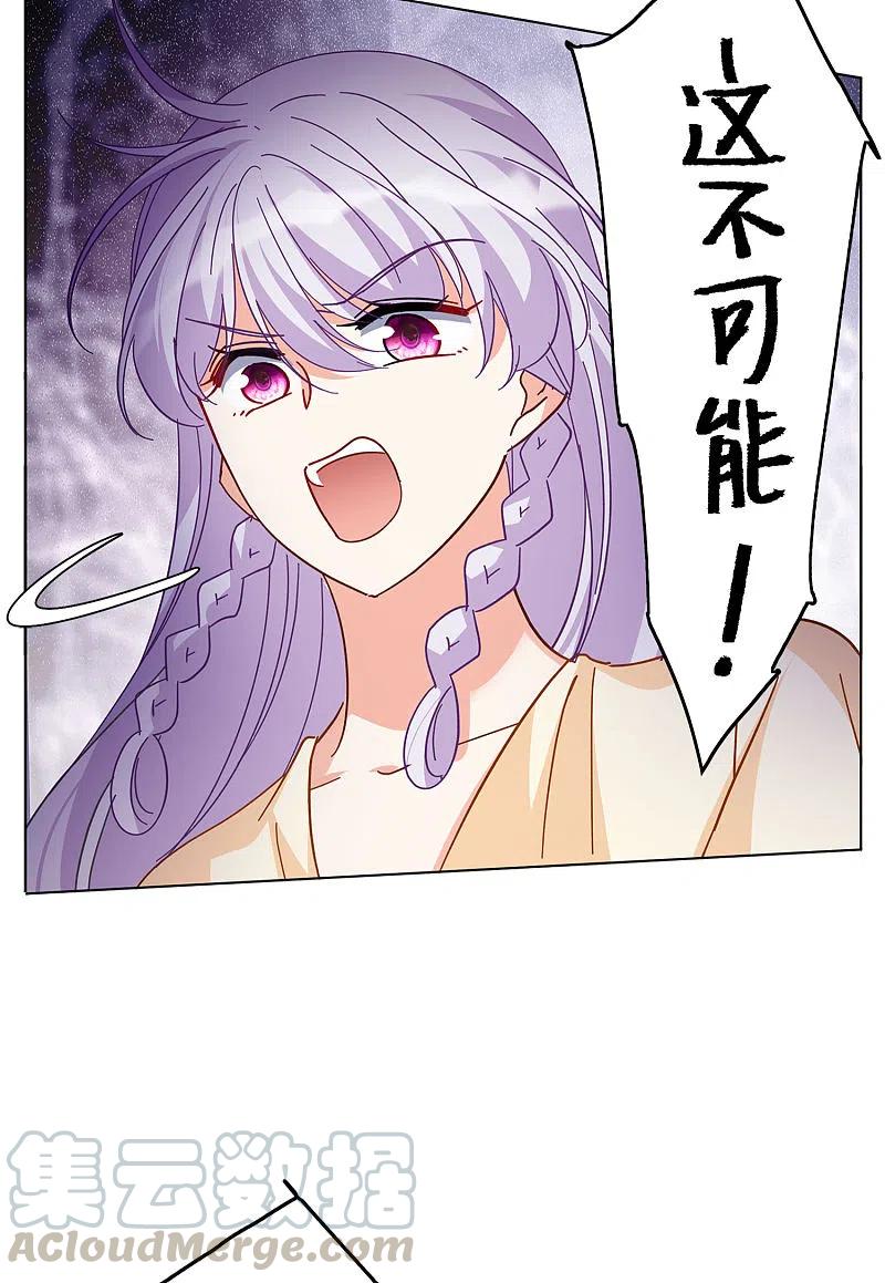 她来了，请趴下7月加更通知