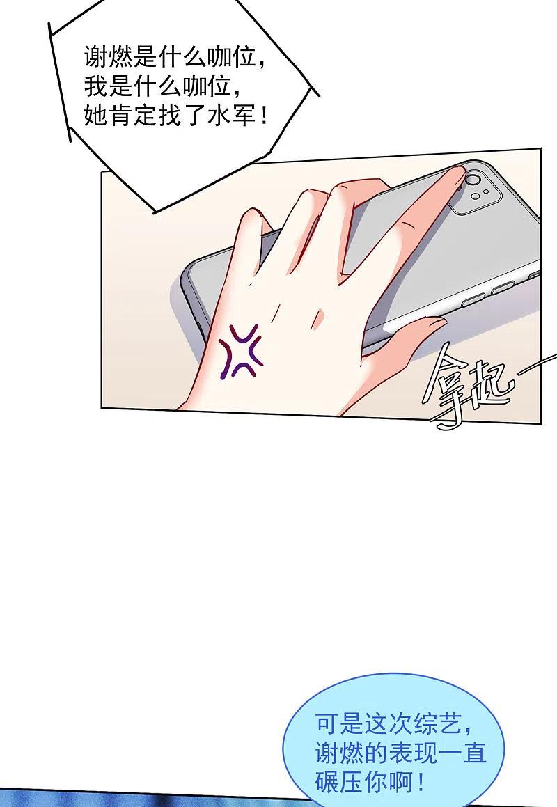 她来了，请趴下7月加更通知