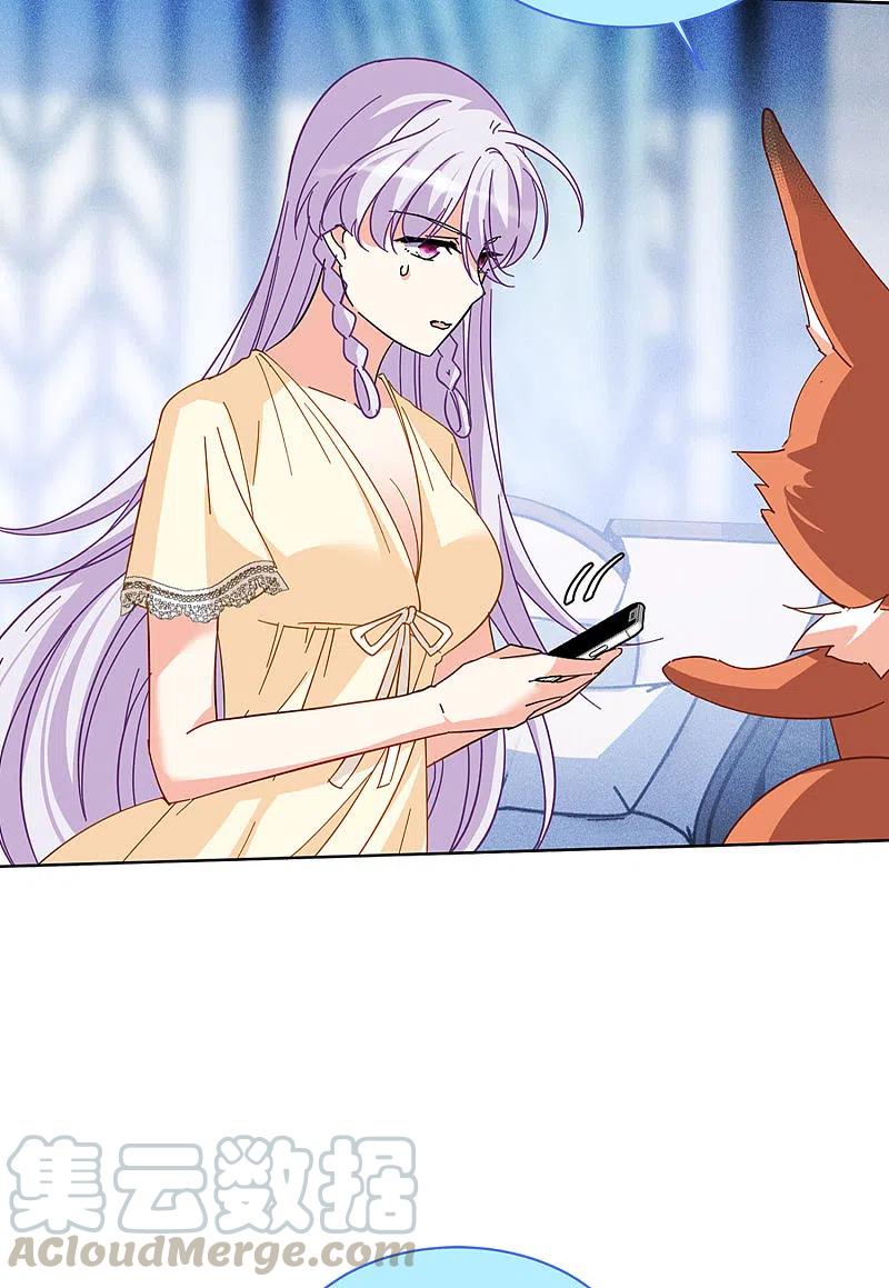 她来了，请趴下7月加更通知