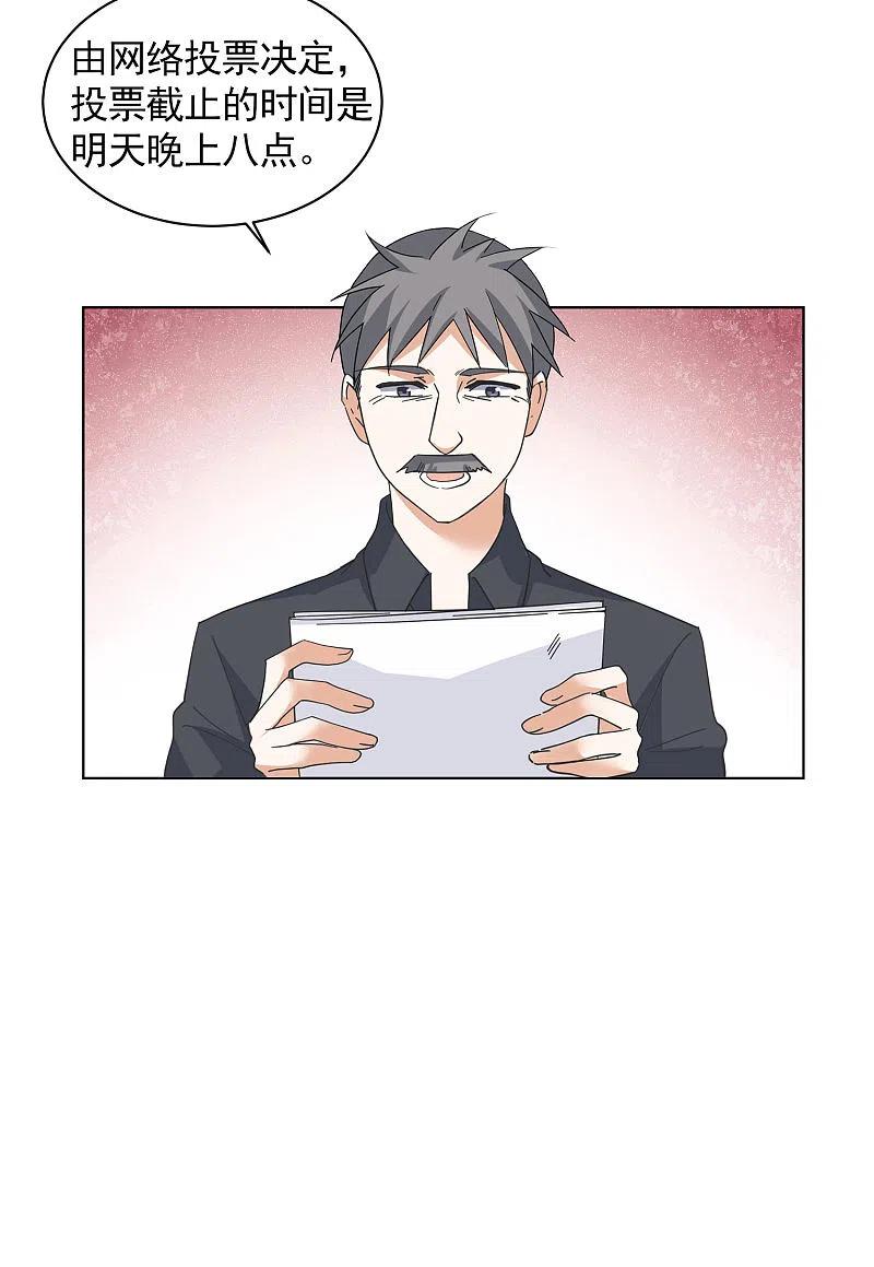 她来了，请趴下7月加更通知