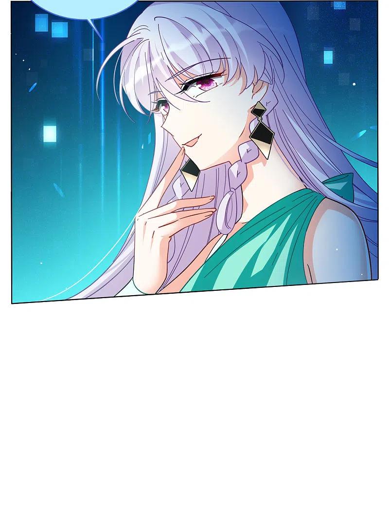 她来了，请趴下7月加更通知