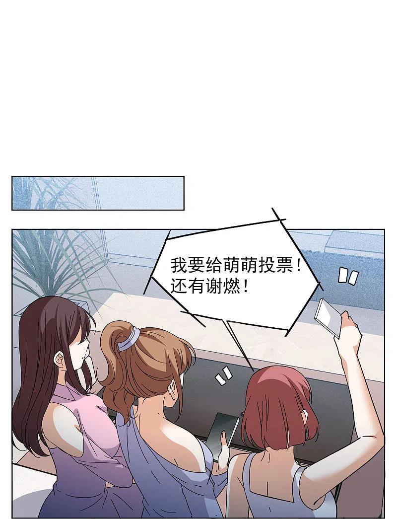 她来了，请趴下7月加更通知