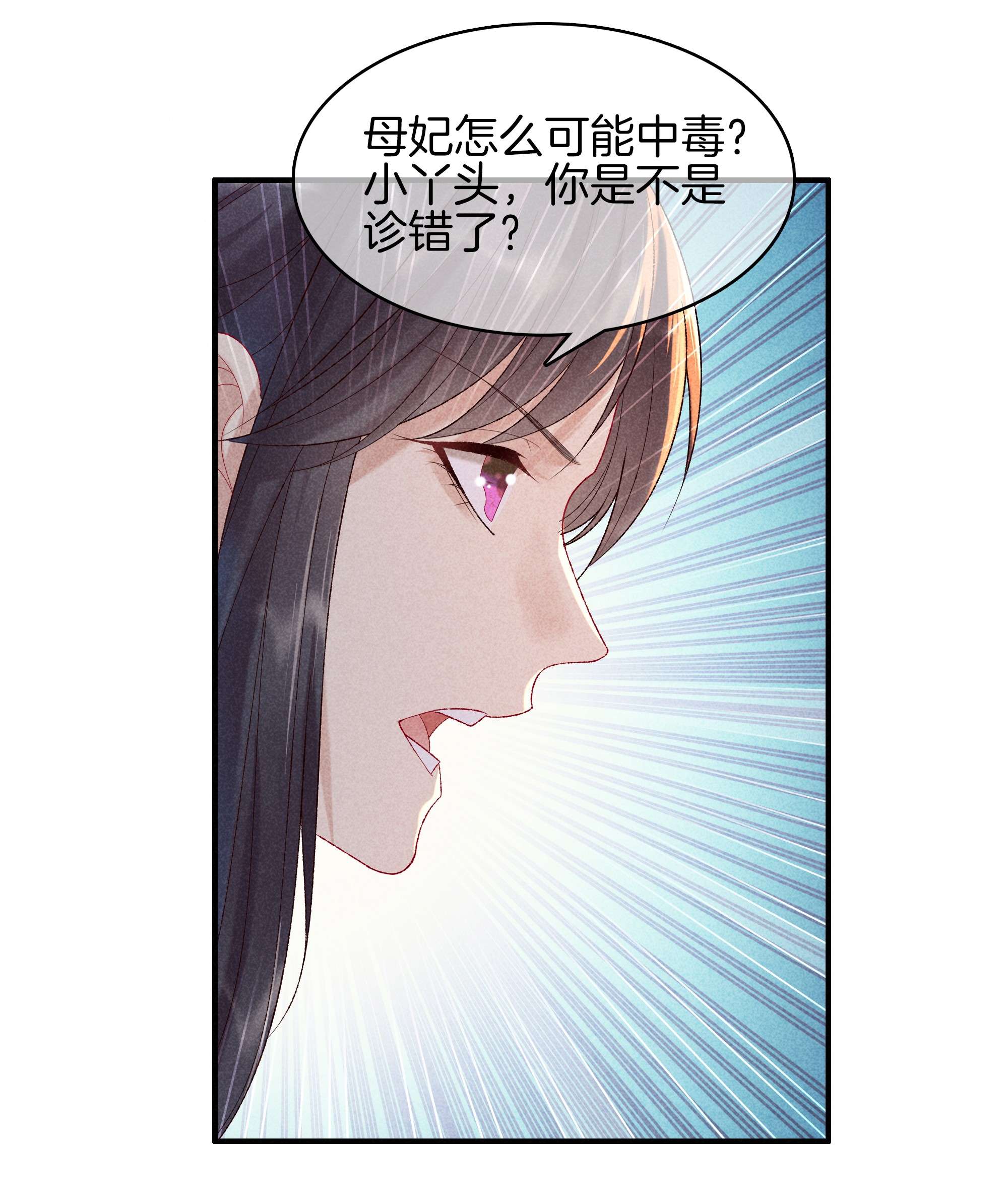 重生之嫡女不善第112话 林家满门抄斩