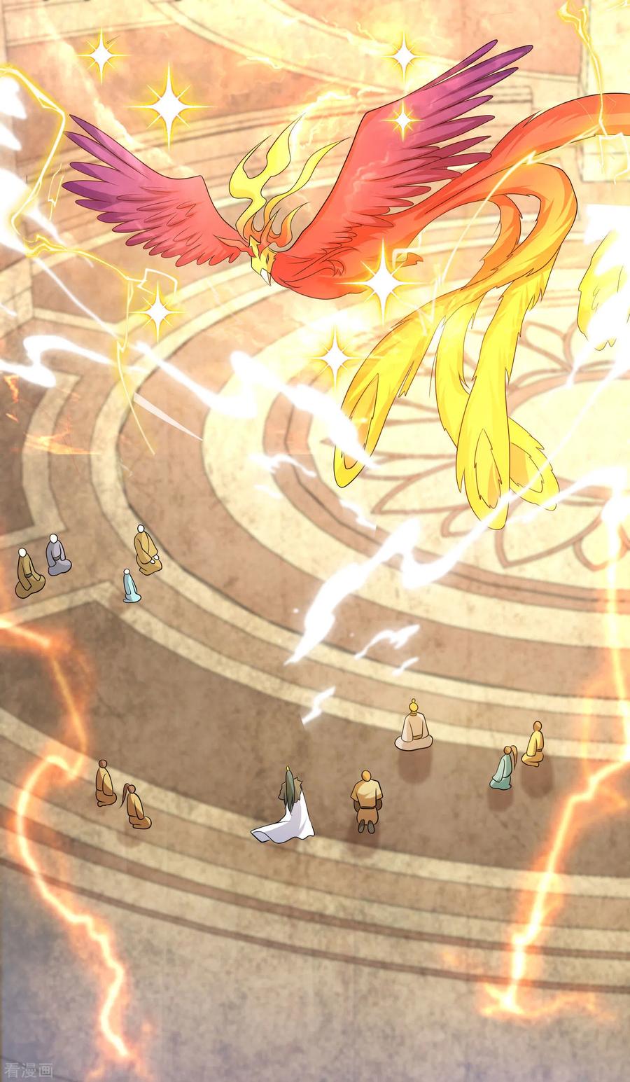谐帝为尊第195话 妖圣大人心里有我！