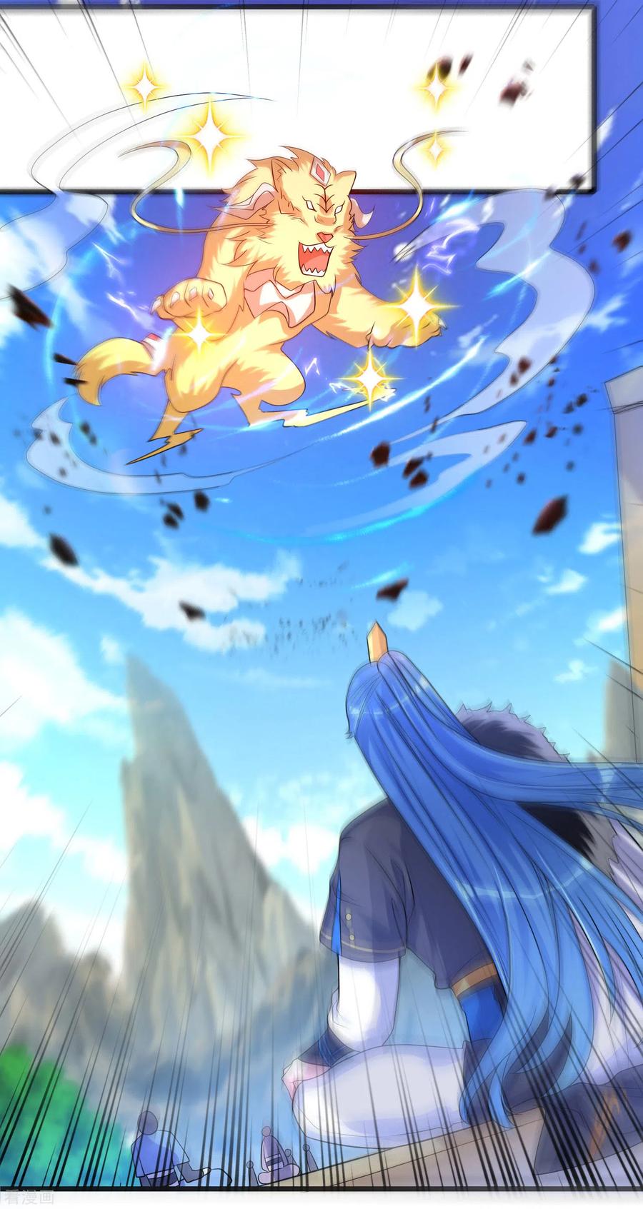 谐帝为尊第195话 妖圣大人心里有我！