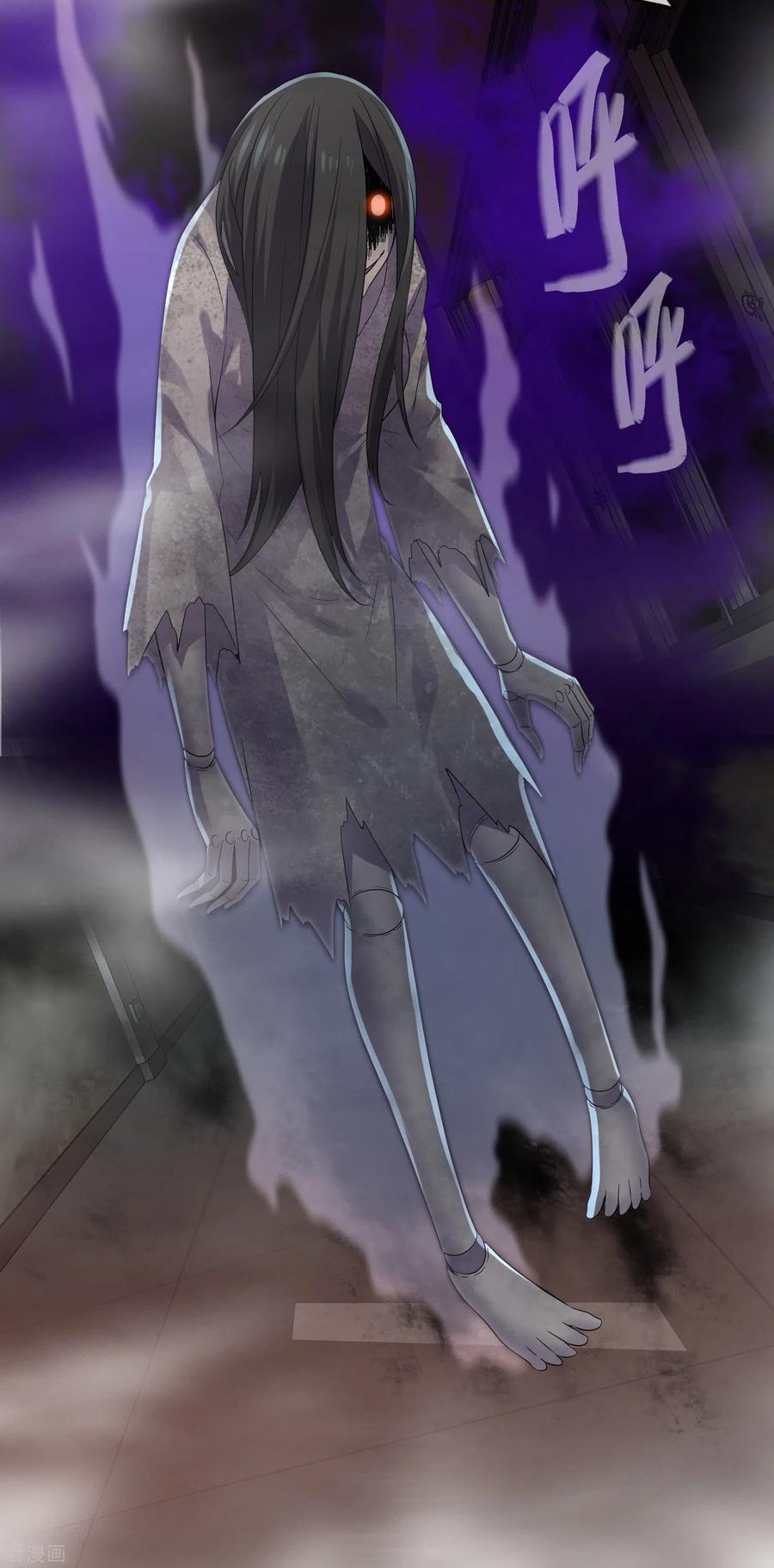 我有一座冒险屋第198话 厉鬼追击