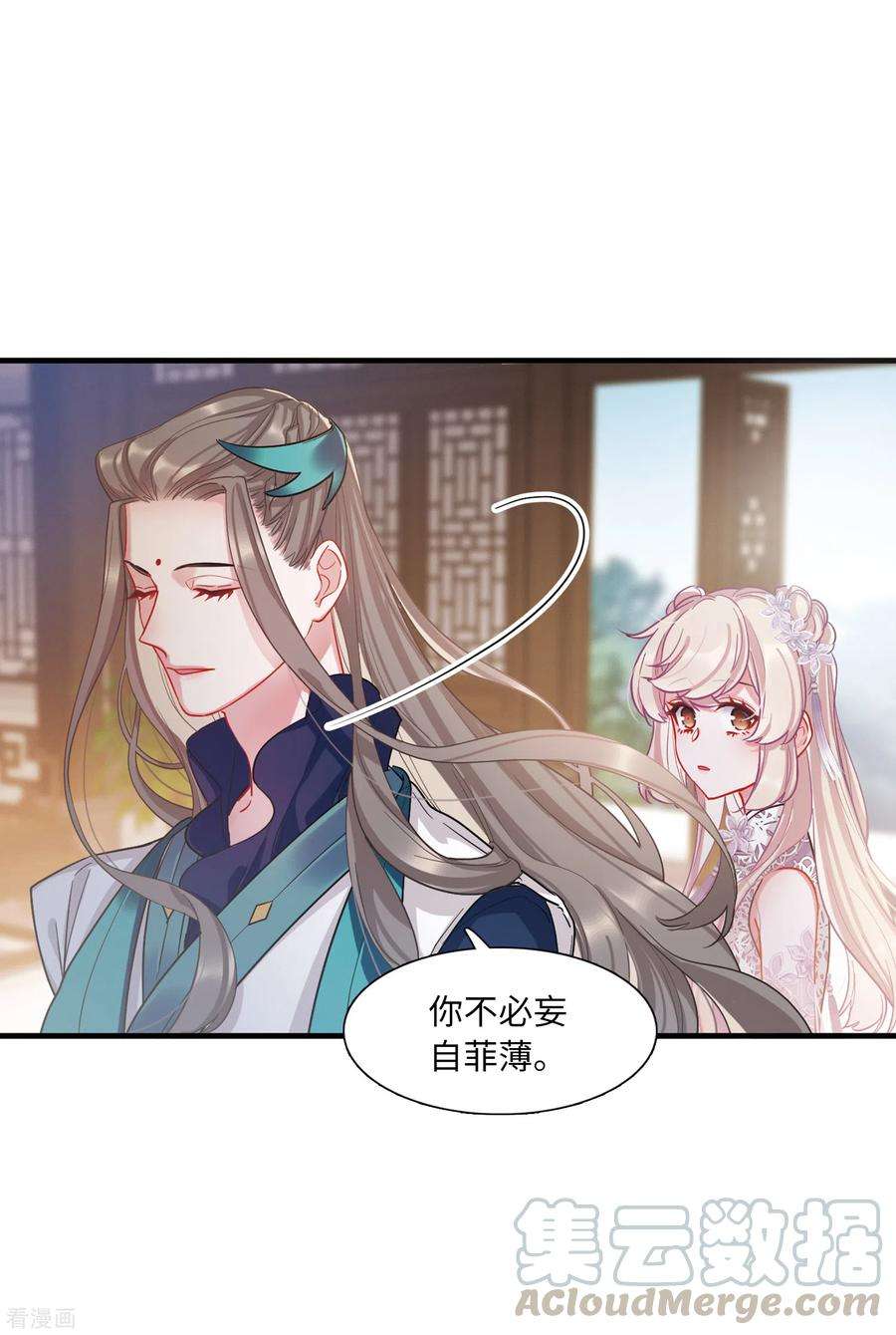 名剑冢第109话 海选2