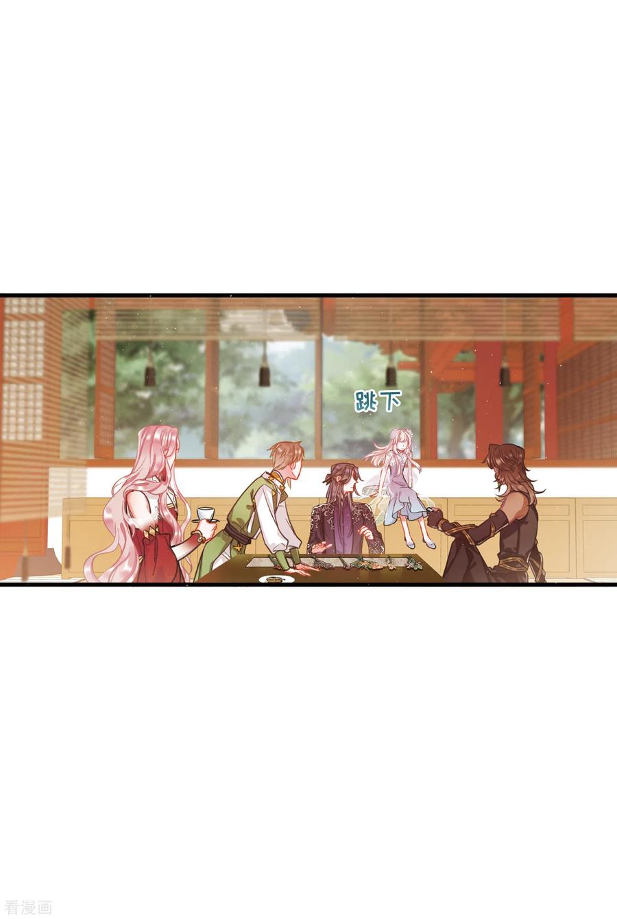 名剑冢第110话 海选3