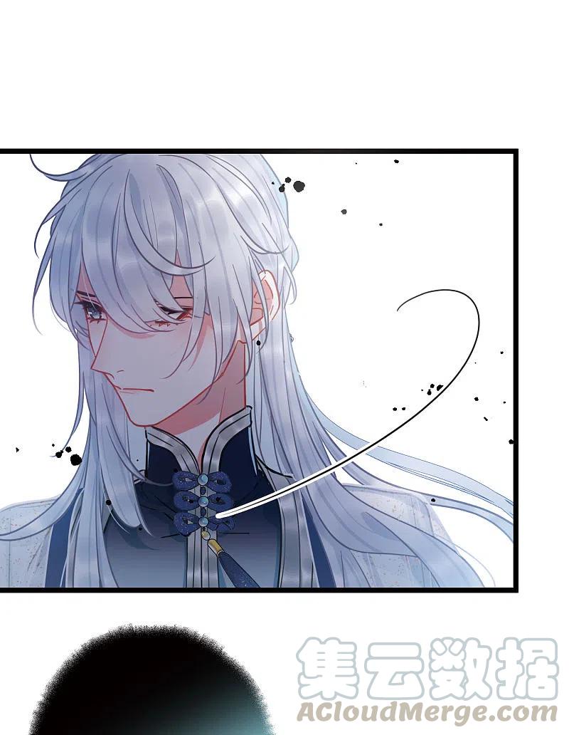 名剑冢第150话 差别2