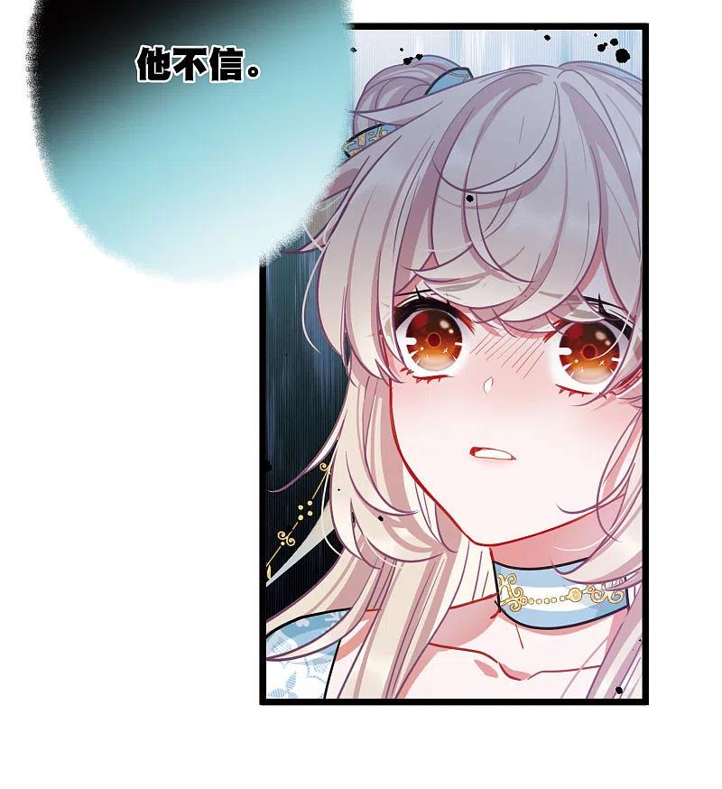 名剑冢第150话 差别2