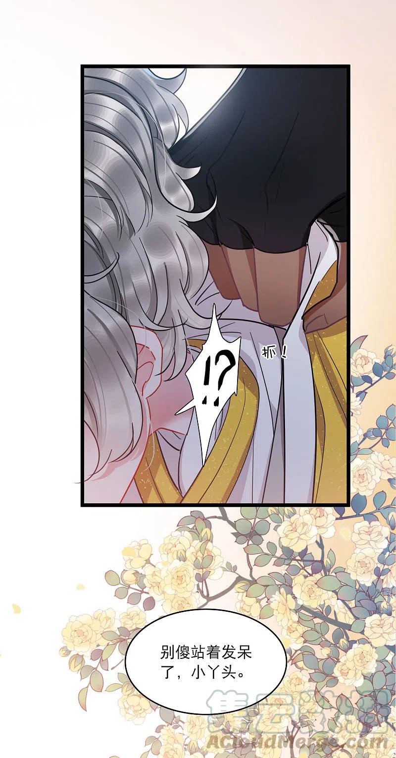 名剑冢第150话 差别2