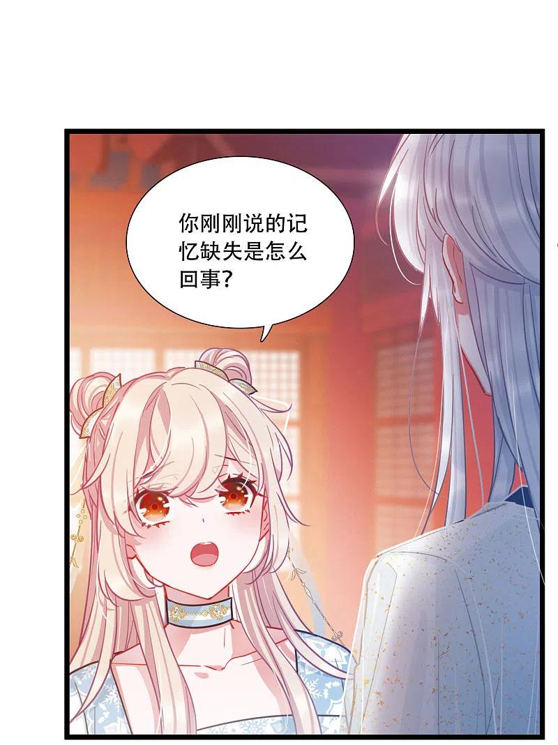 名剑冢第150话 差别2