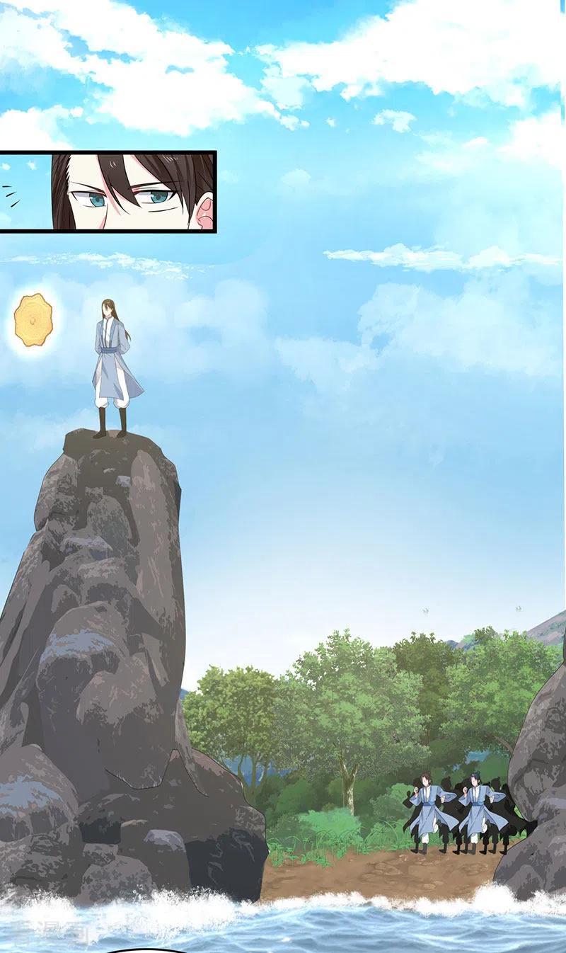 混沌丹神第202话 拍卖成功