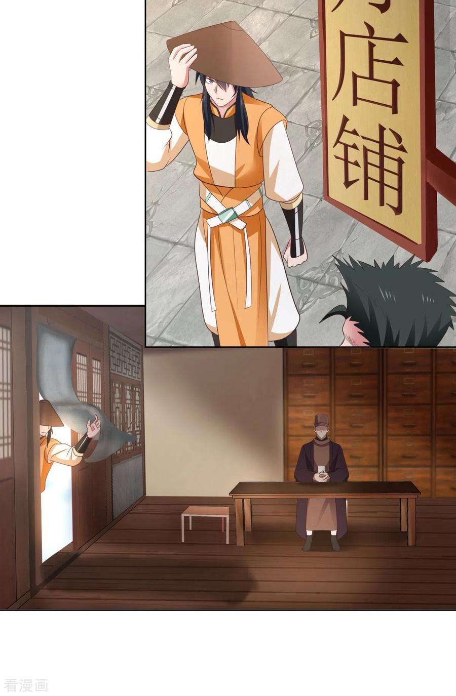 混沌丹神第290话 开巨蚌