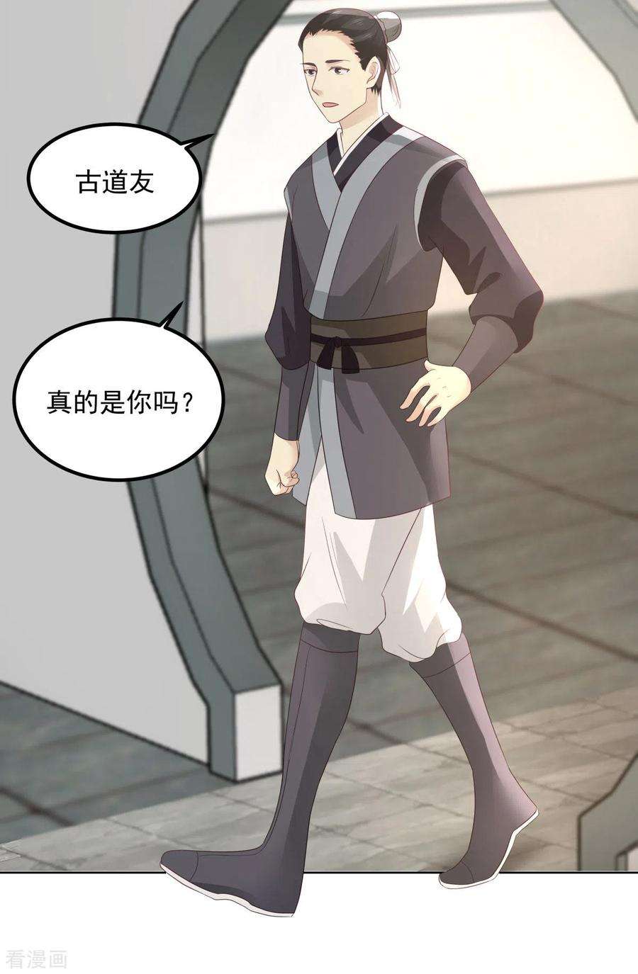 混沌丹神第290话 开巨蚌